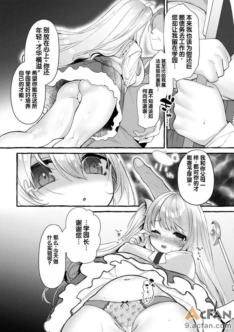 第1章, page 6