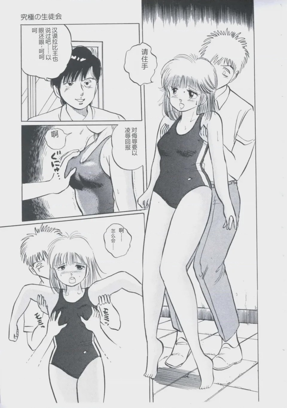 第 1 章、115 ページ
