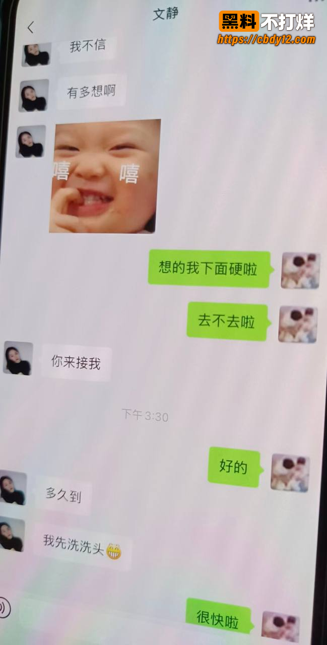 抖音63w粉丝李丹霞夫妇事件曝光 20