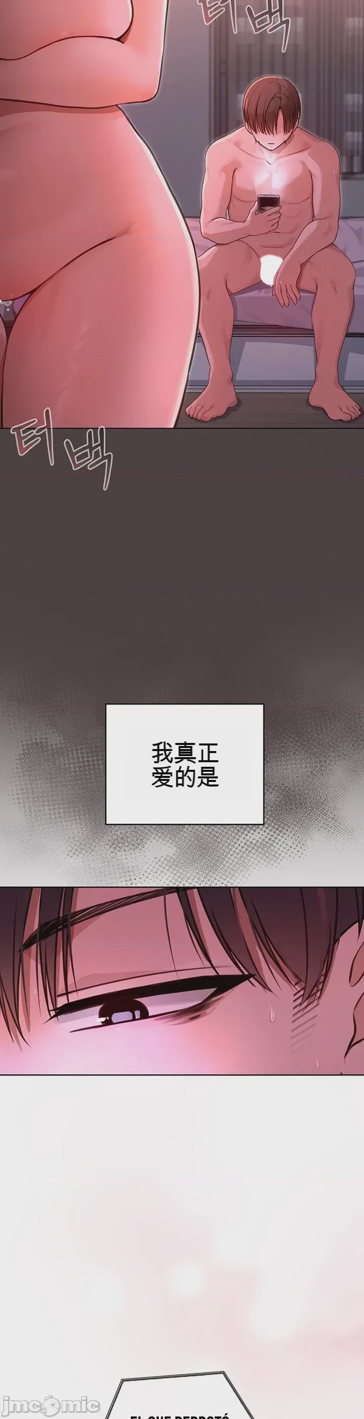 第1话 1, страница 13