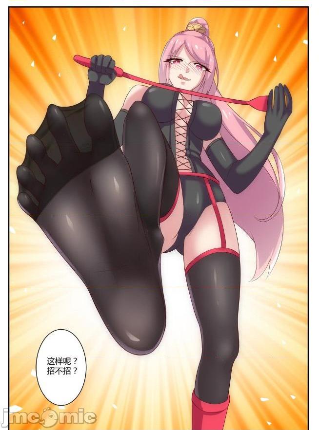 王者荣耀 王者榮耀 King Of Glory(P站圖2021.9.10~2021.10.8) 打廣告一律永BAN, страница 54