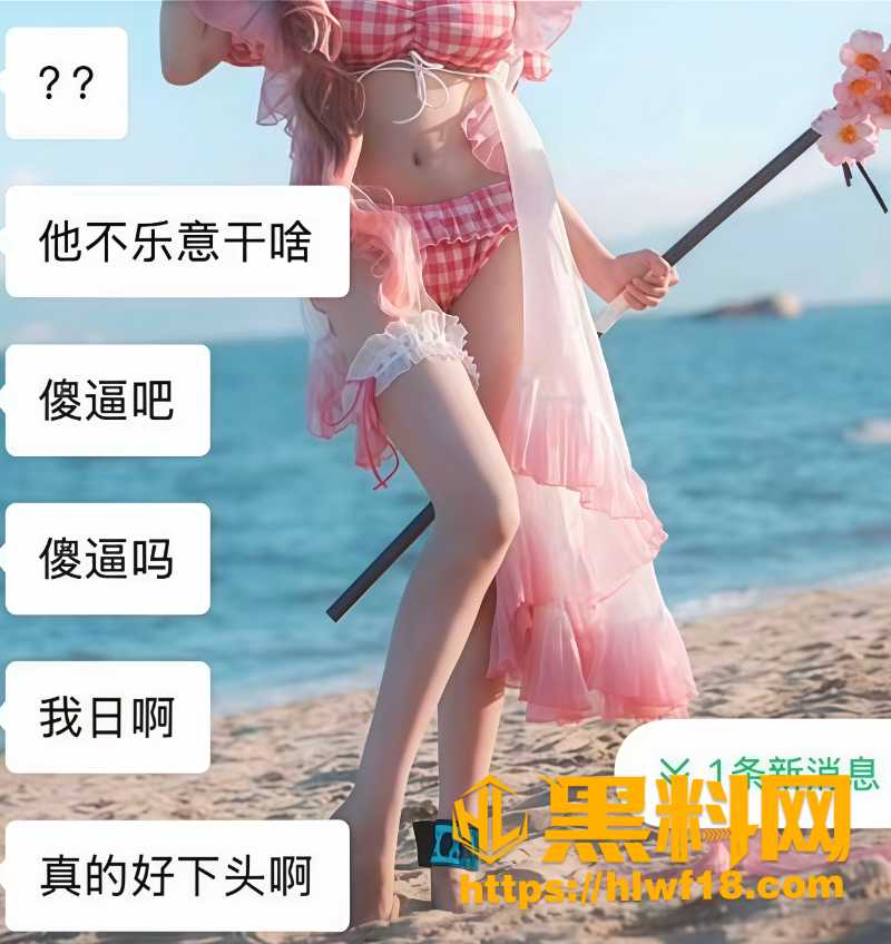 抖音Cos博主齐神翻车内幕10