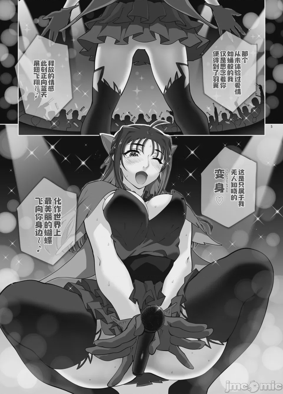 第 1 章, page 6
