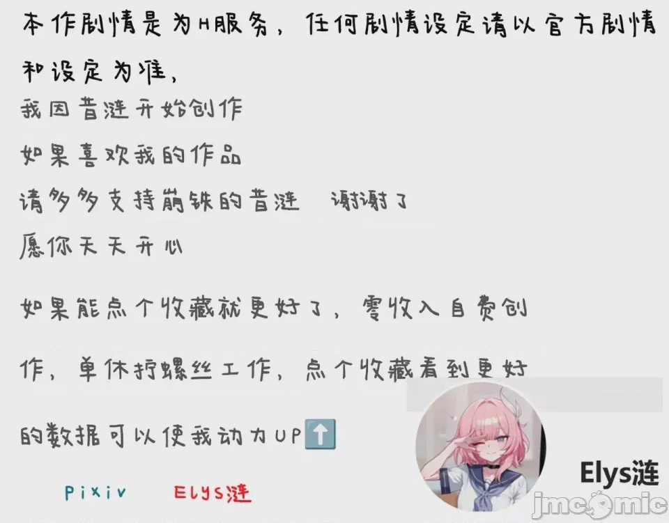 第1话, страница 188