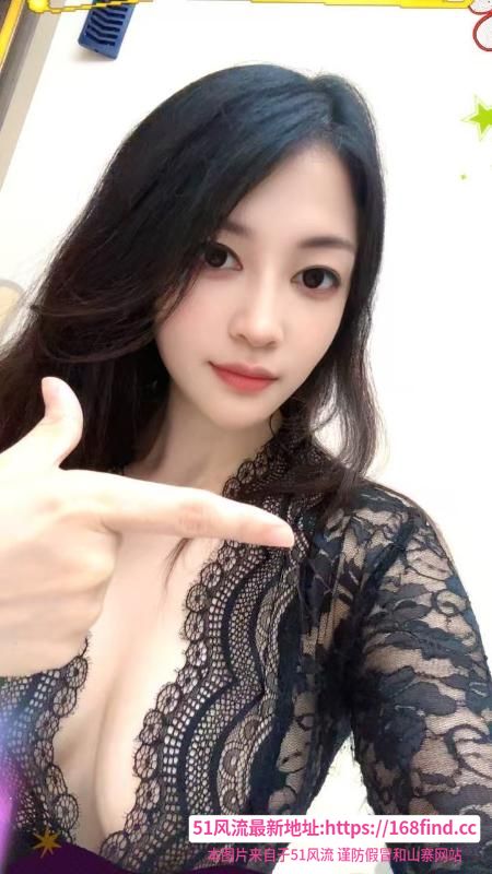 福田口活一流姐姐