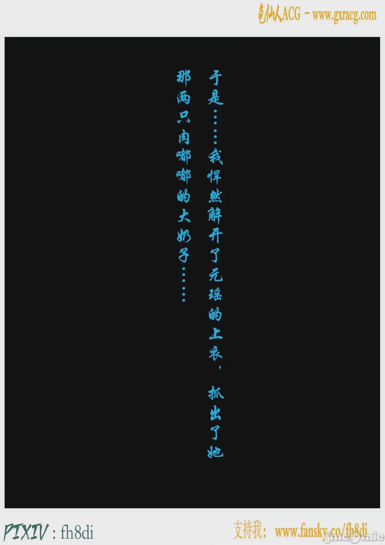第1话, страница 1026
