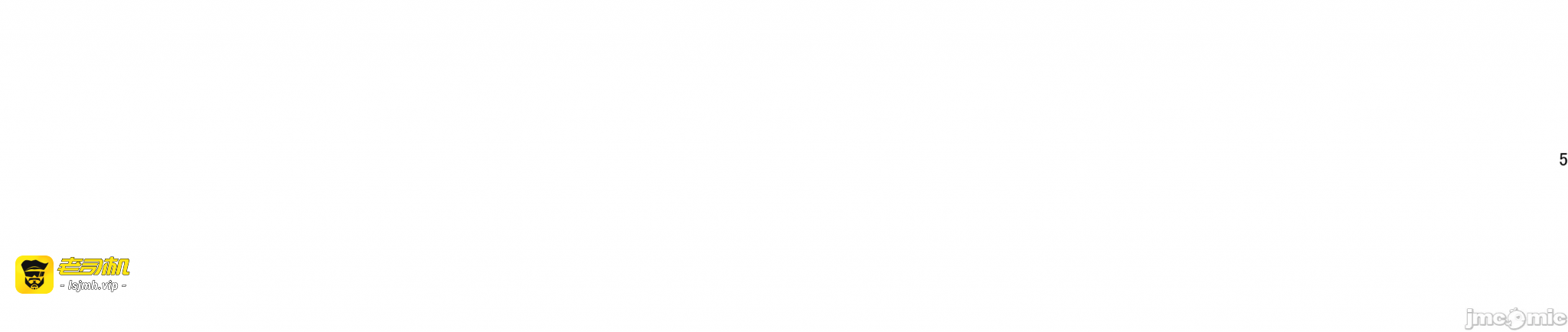 第一话，第 7 页