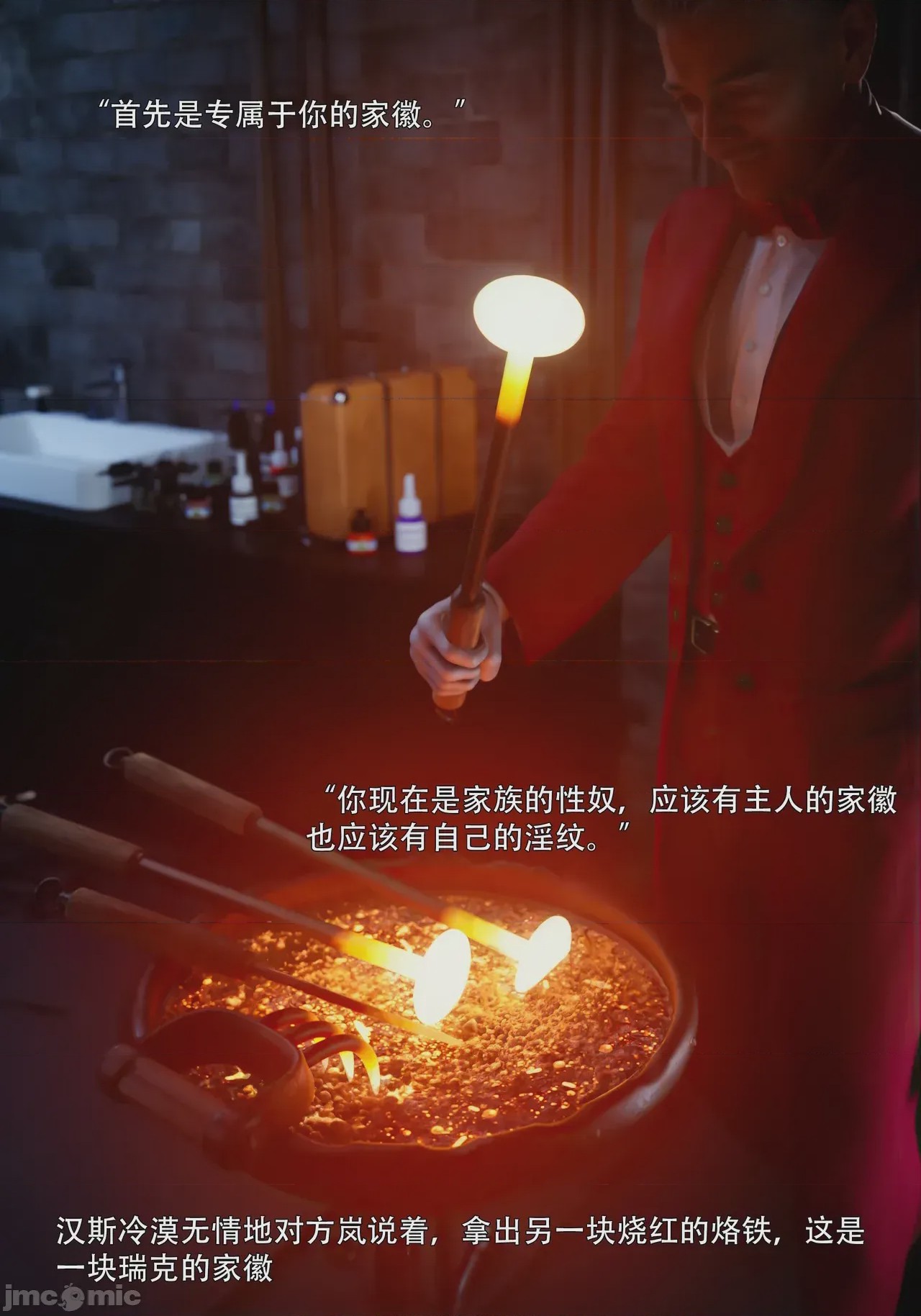 第1话, страница 67