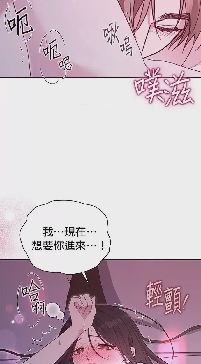 第1话, trang 8