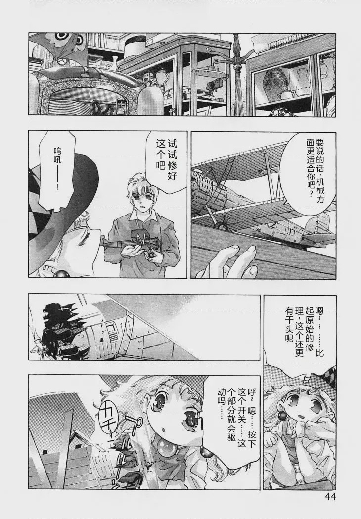 第 1 章, page 47