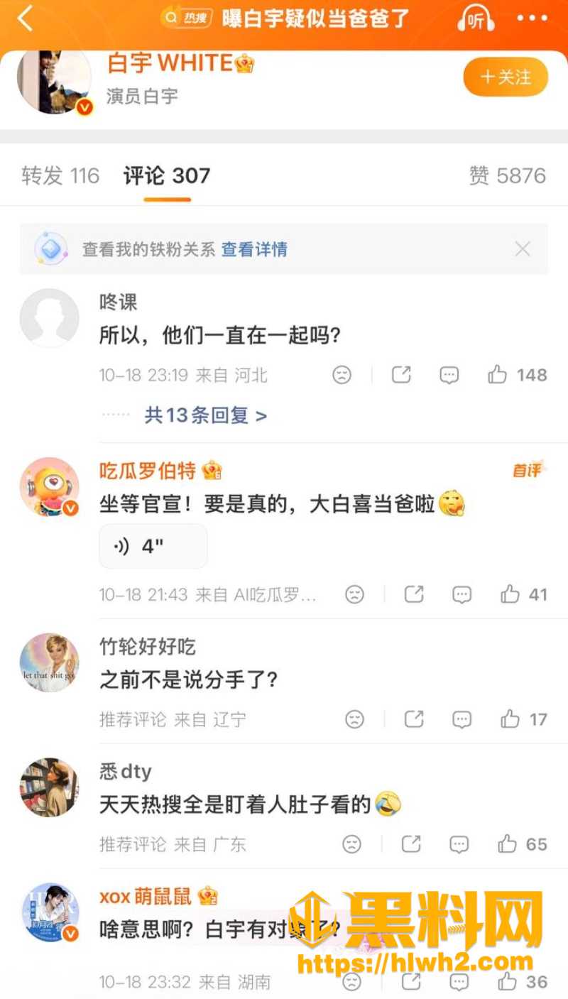 Sara施映雪7