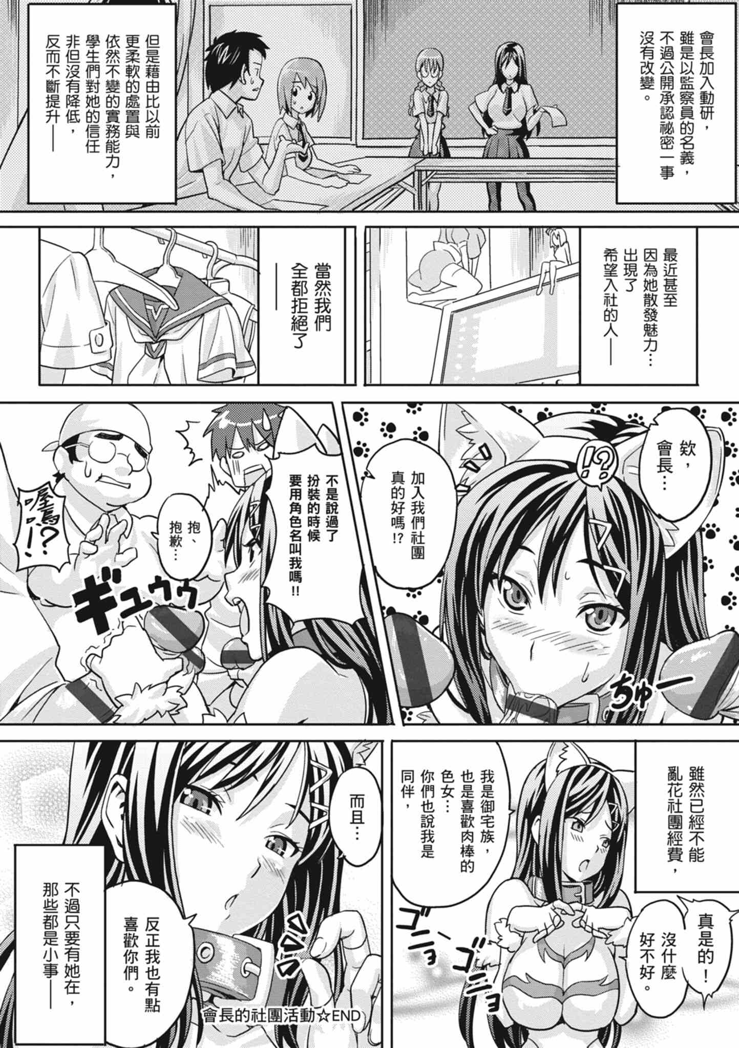 1, page 231