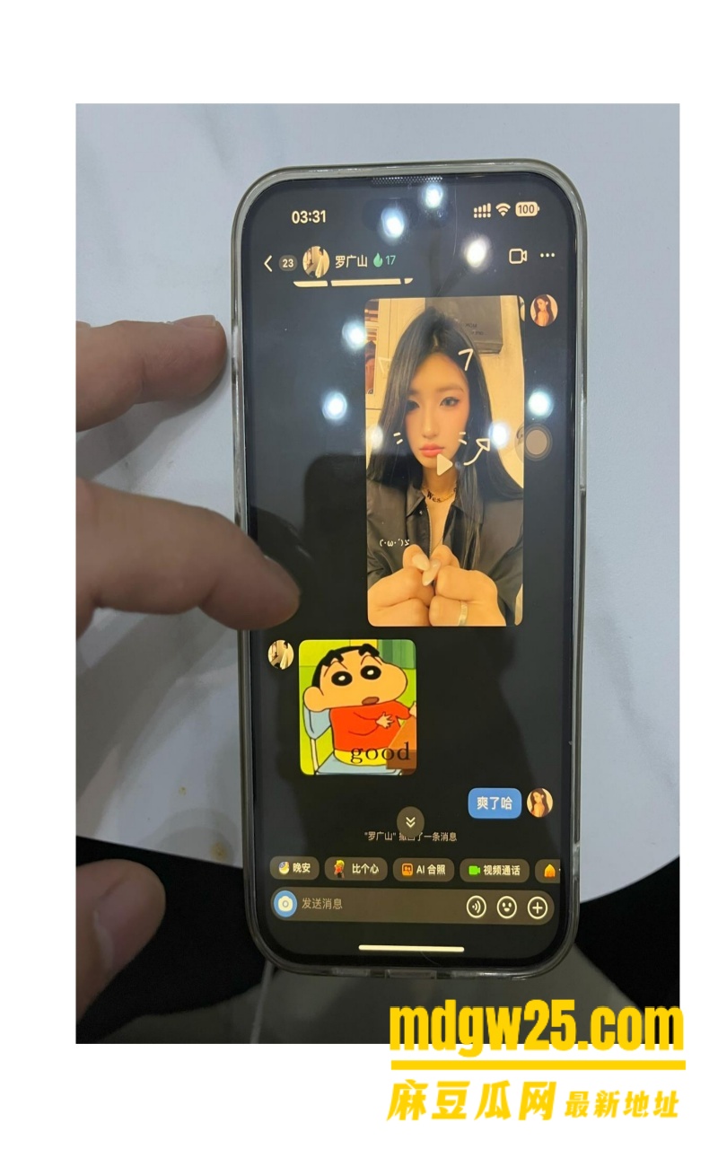 中山电子科技大学薛某芝出轨约炮!!!_23_2