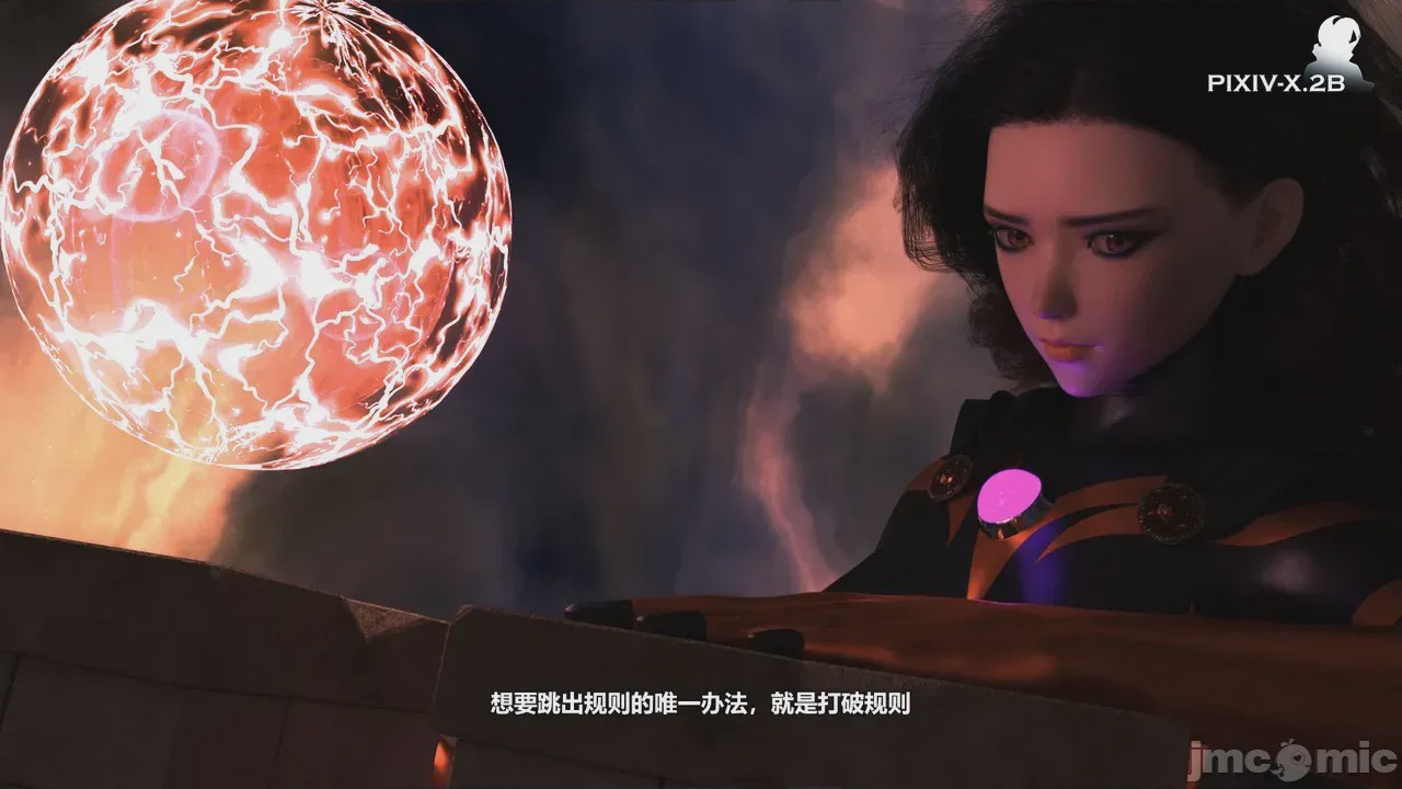 第1话, страница 3