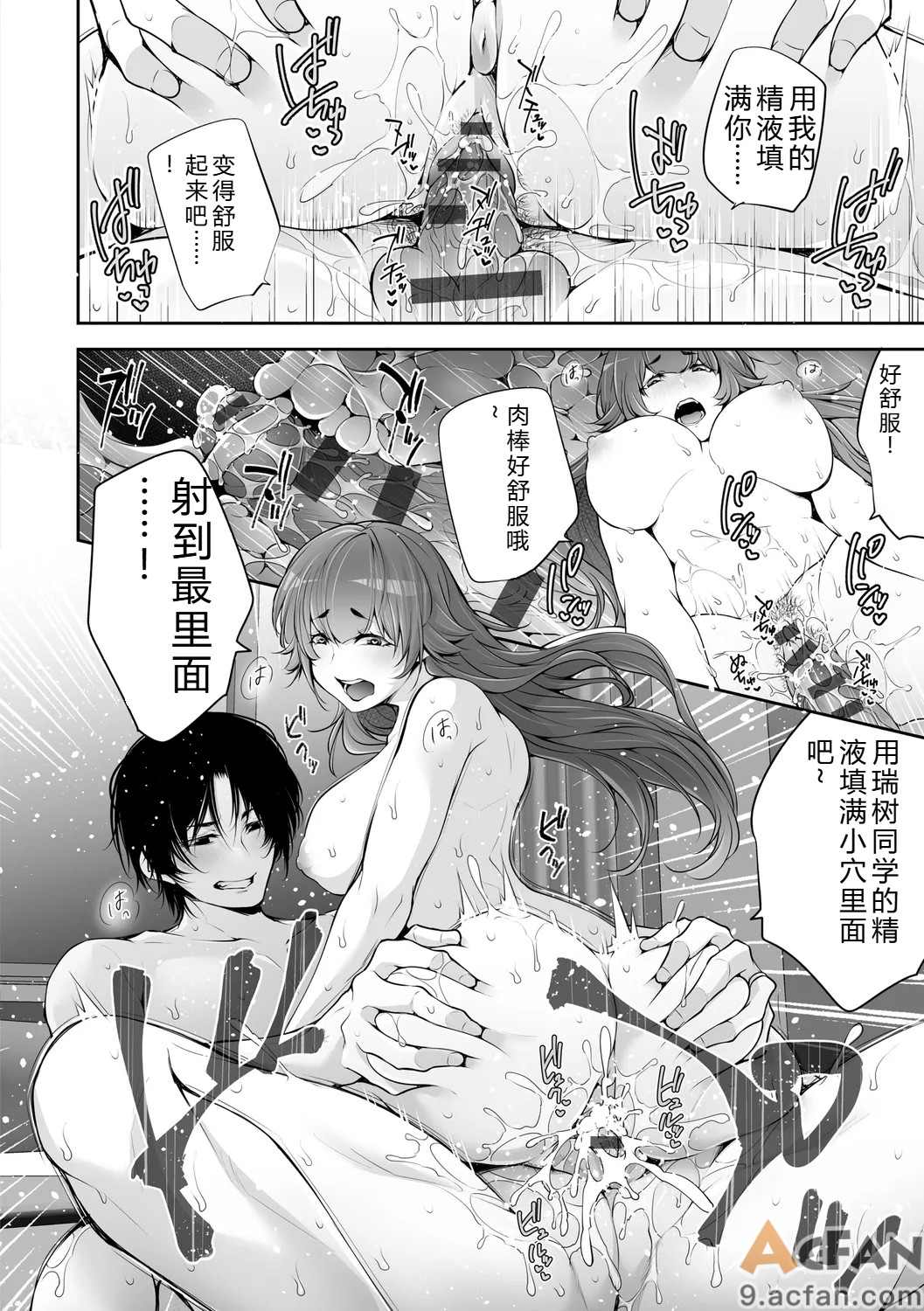 第1章，第 98 页