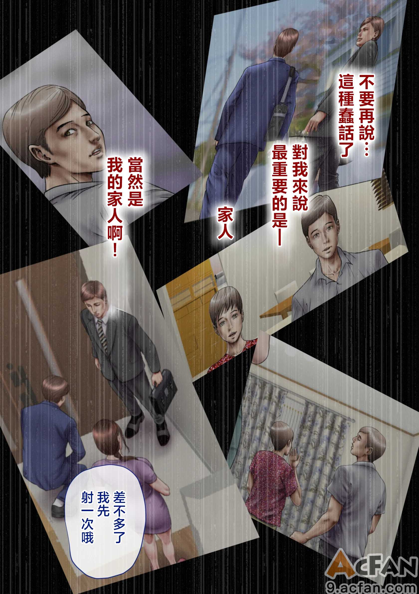 第1章, 페이지 338