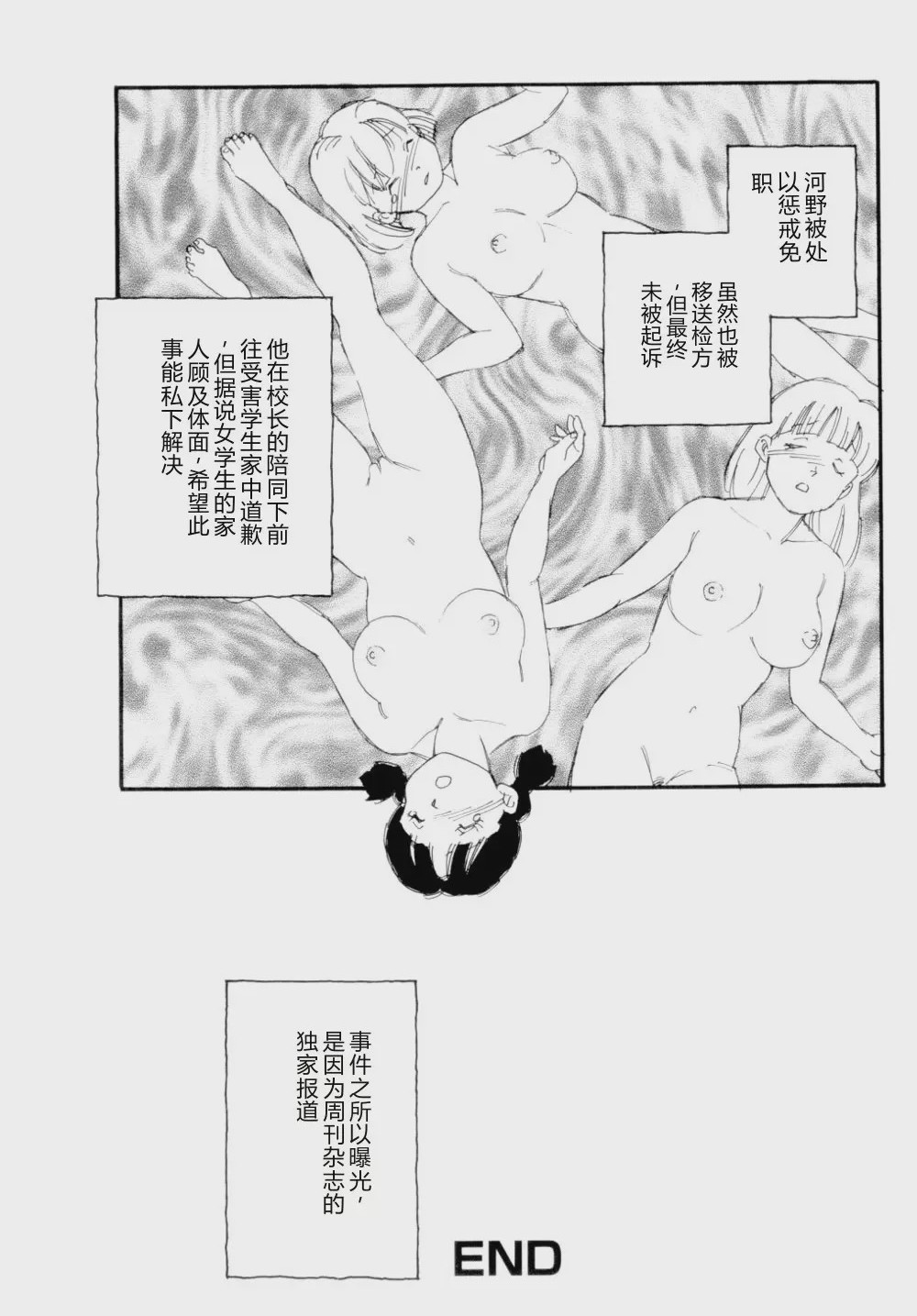 第 1 章, страница 173