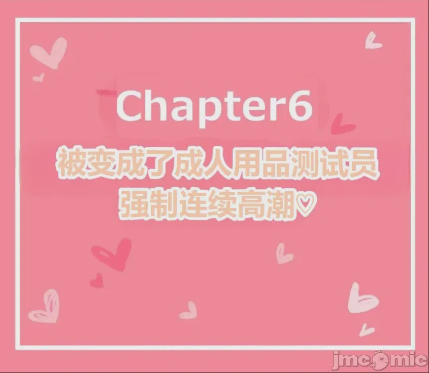 第1话, страница 254