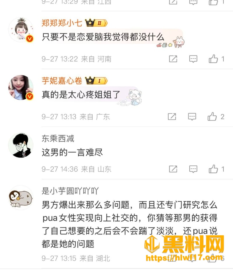 爵士舞女王淡淡姐弟恋 6