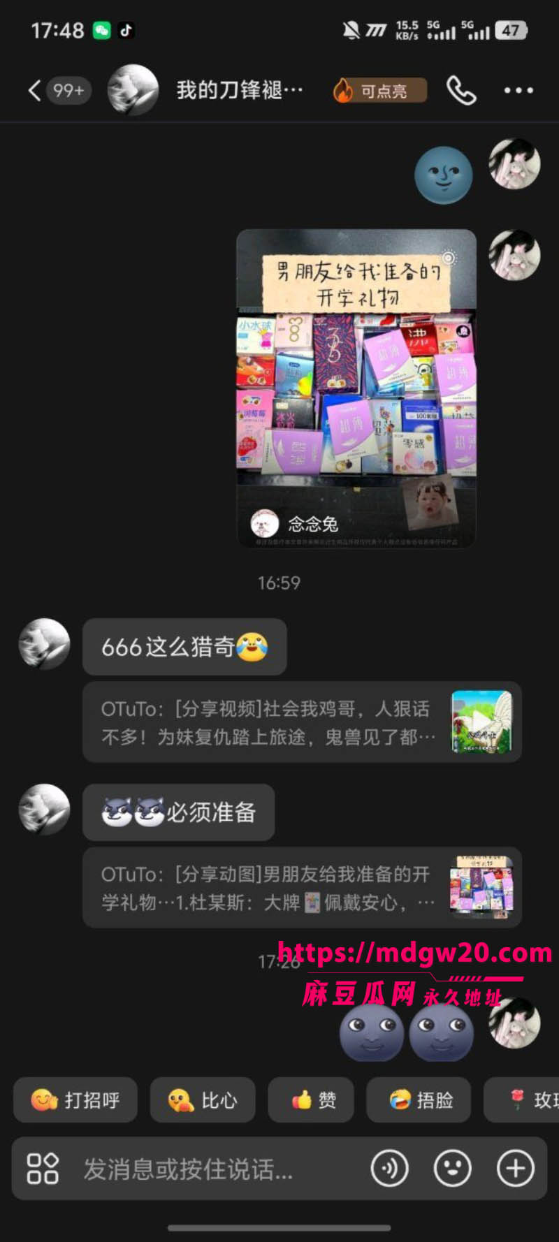 榆林能源科技职业学院25级学生妹倪得莉 因吃鸡游戏劈腿游戏网友 被前男友曝光不雅视频