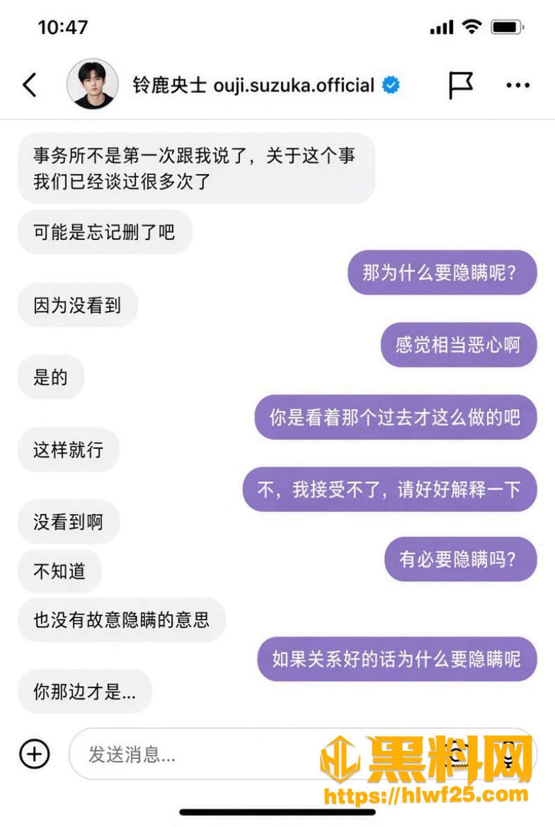 出轨对象带回家3 6