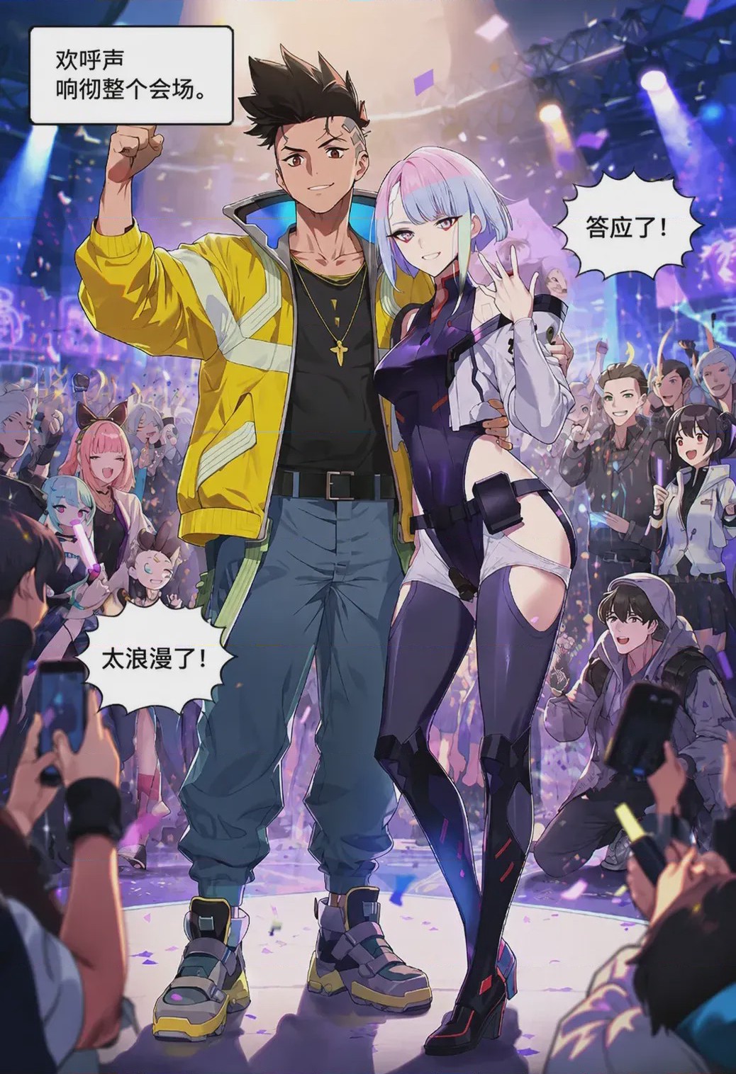 第1话，第 52 页