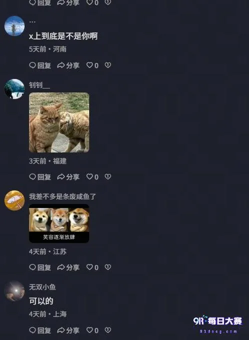 Post content image