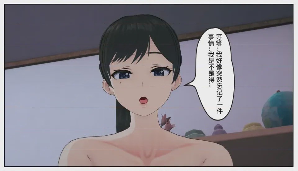 第1话, trang 60