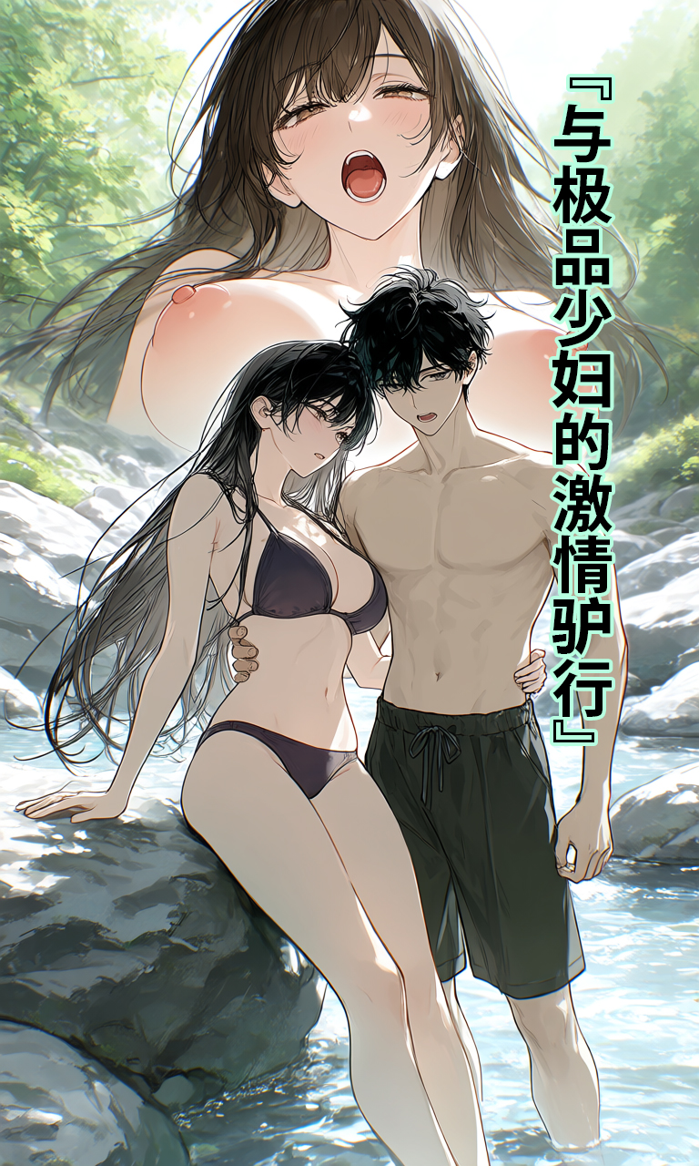 Poster para sa （acfan原创）驴行