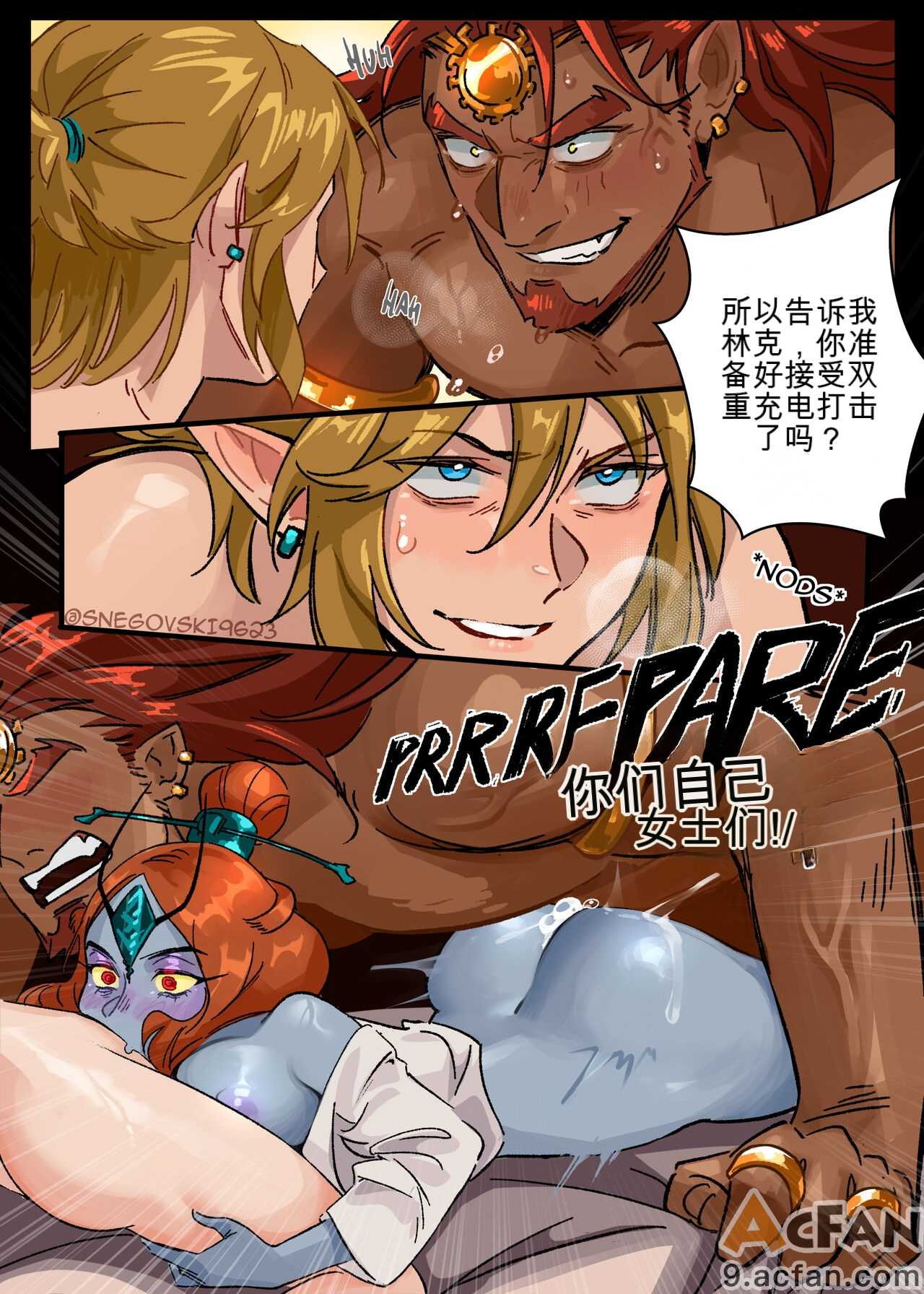 第1章、57 ページ