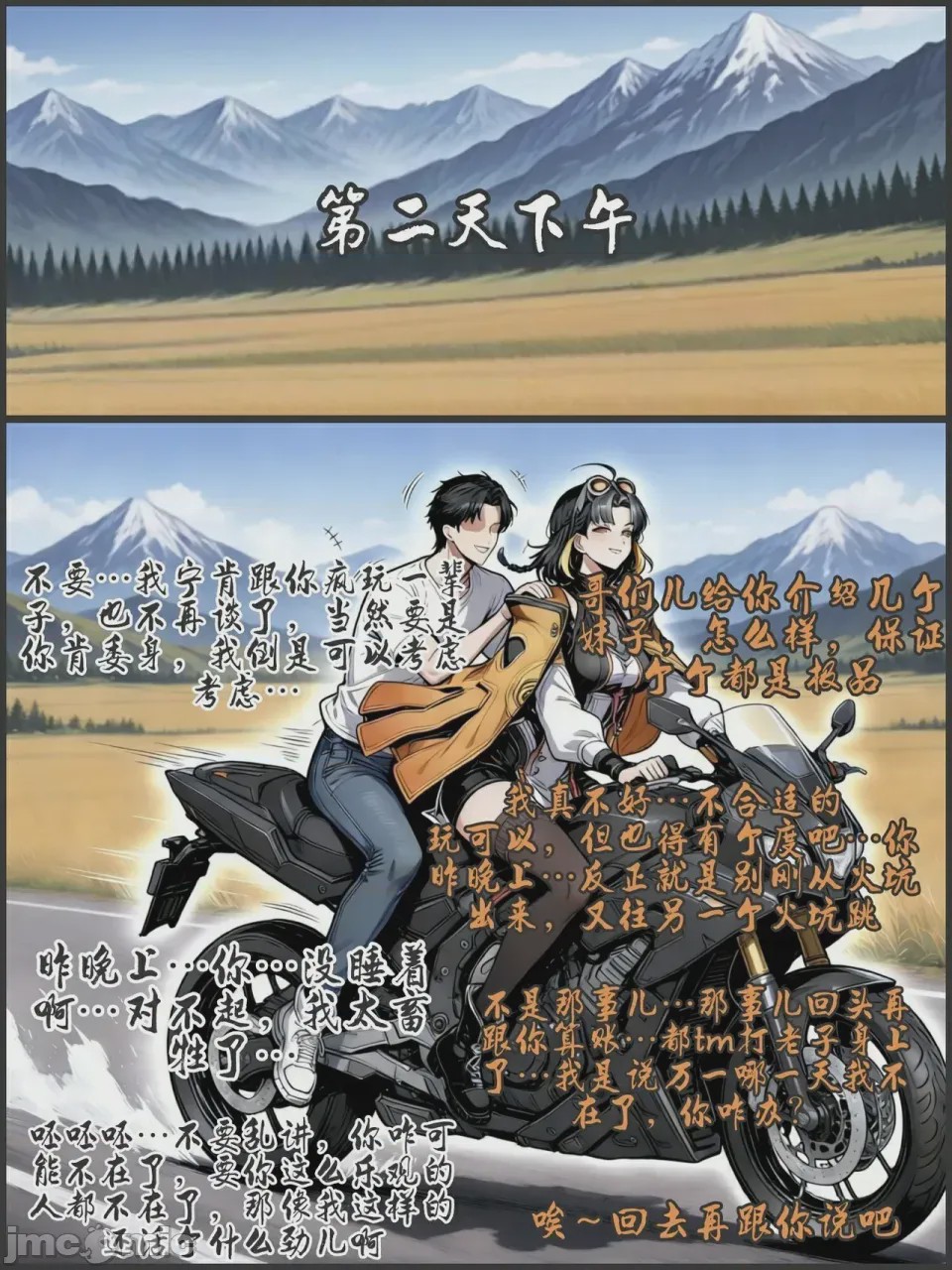 第1话, страница 273