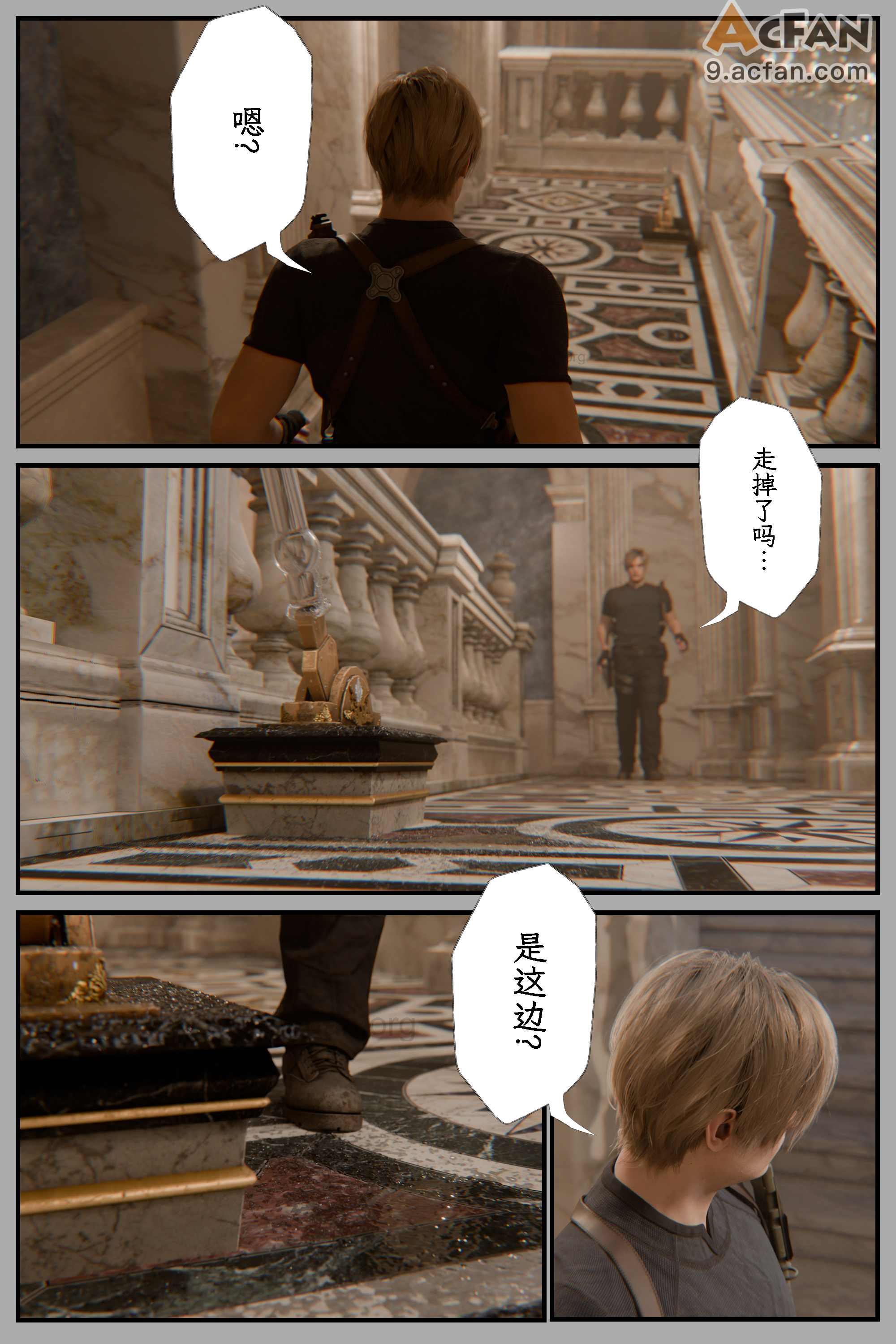 [befarmore]缚之图鉴05, page 69