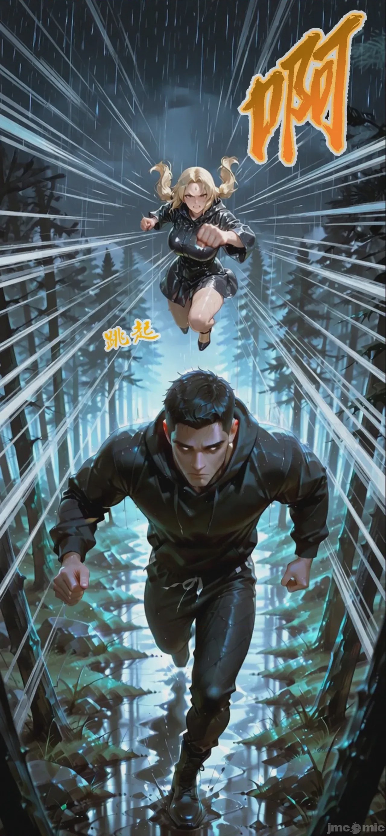 第1话, страница 327