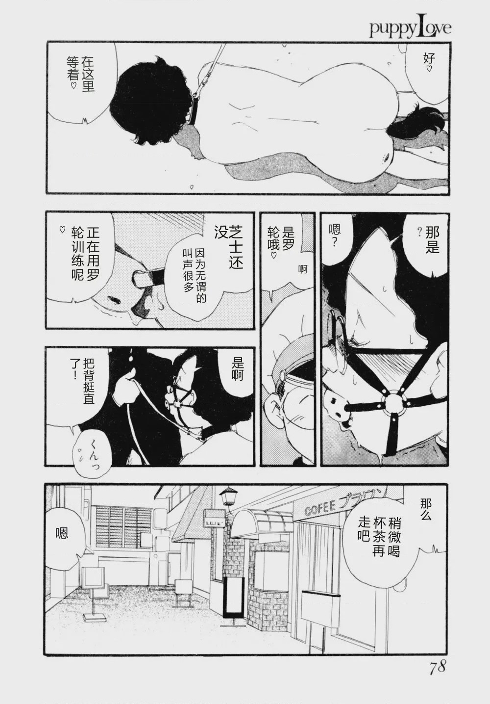 第 1 章, trang 81