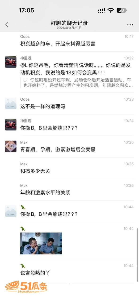 快餐妹 杨盼 领证甜相关图片7