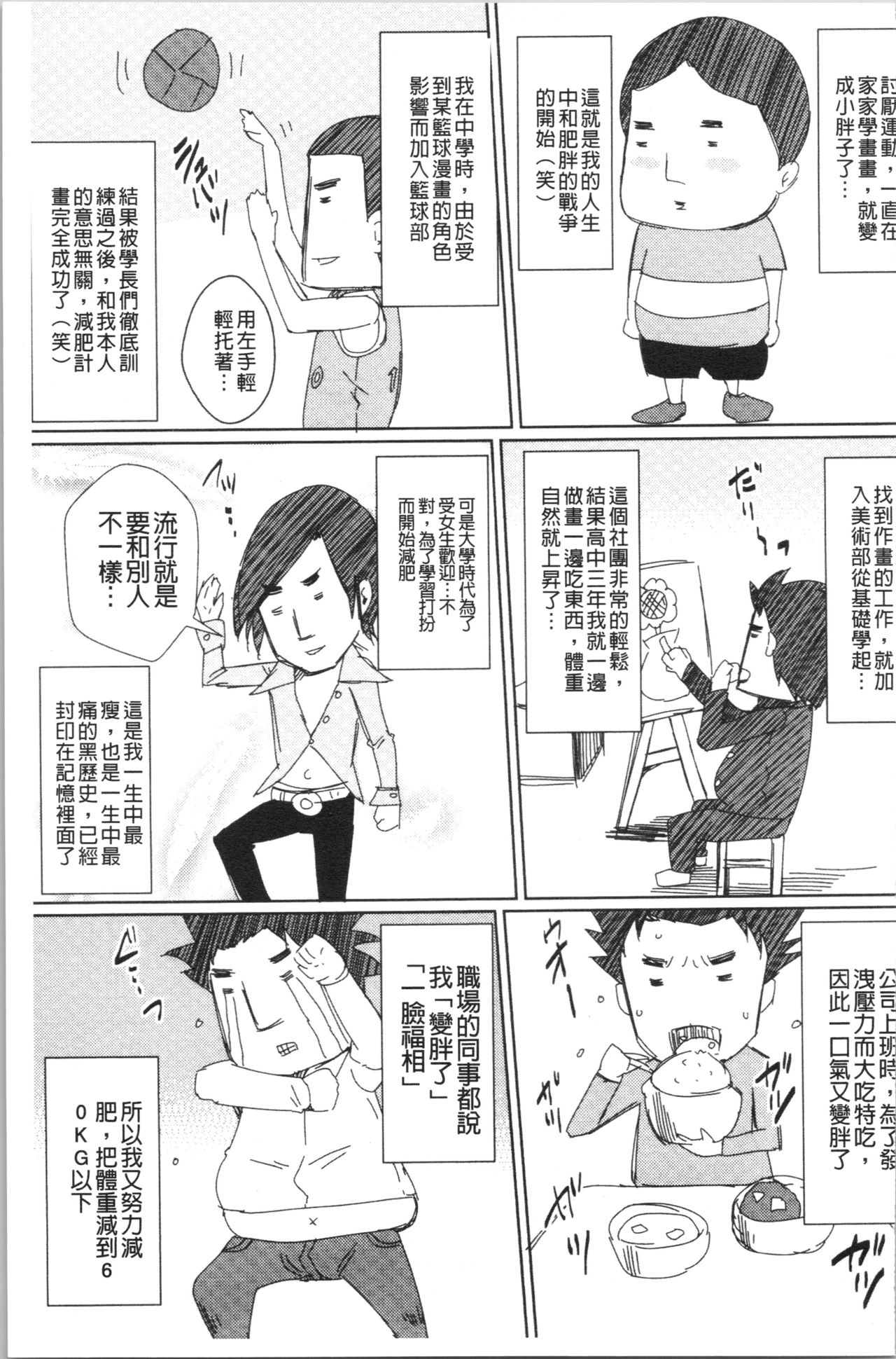 1，第 195 页