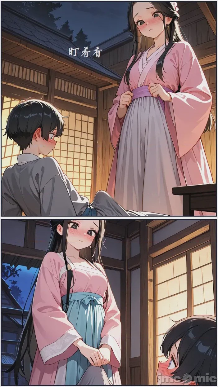 第1话, страница 105