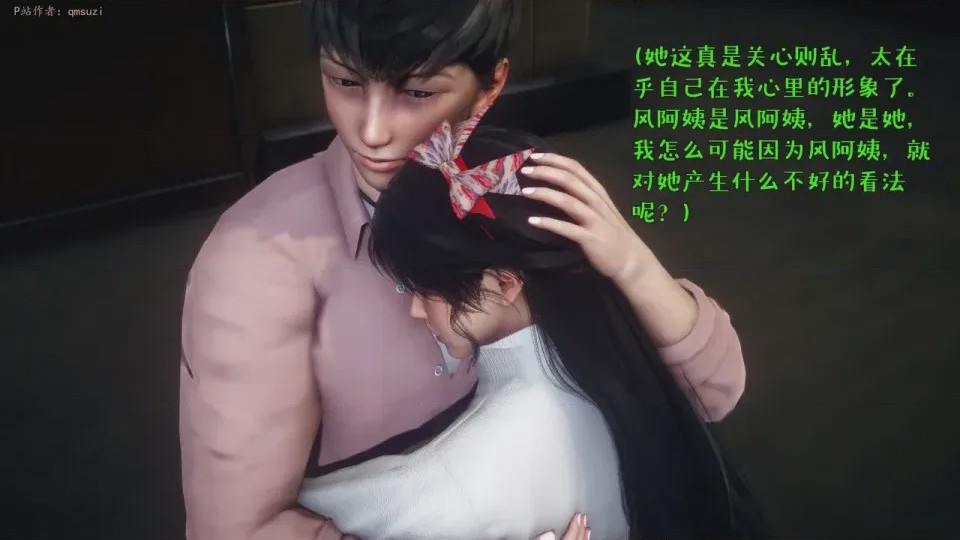 第 1 章, страница 146