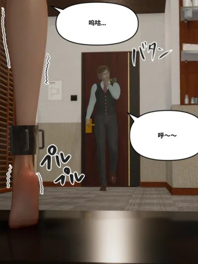 Poster for [Tachibana Akane] In that slave brothel now 223-231