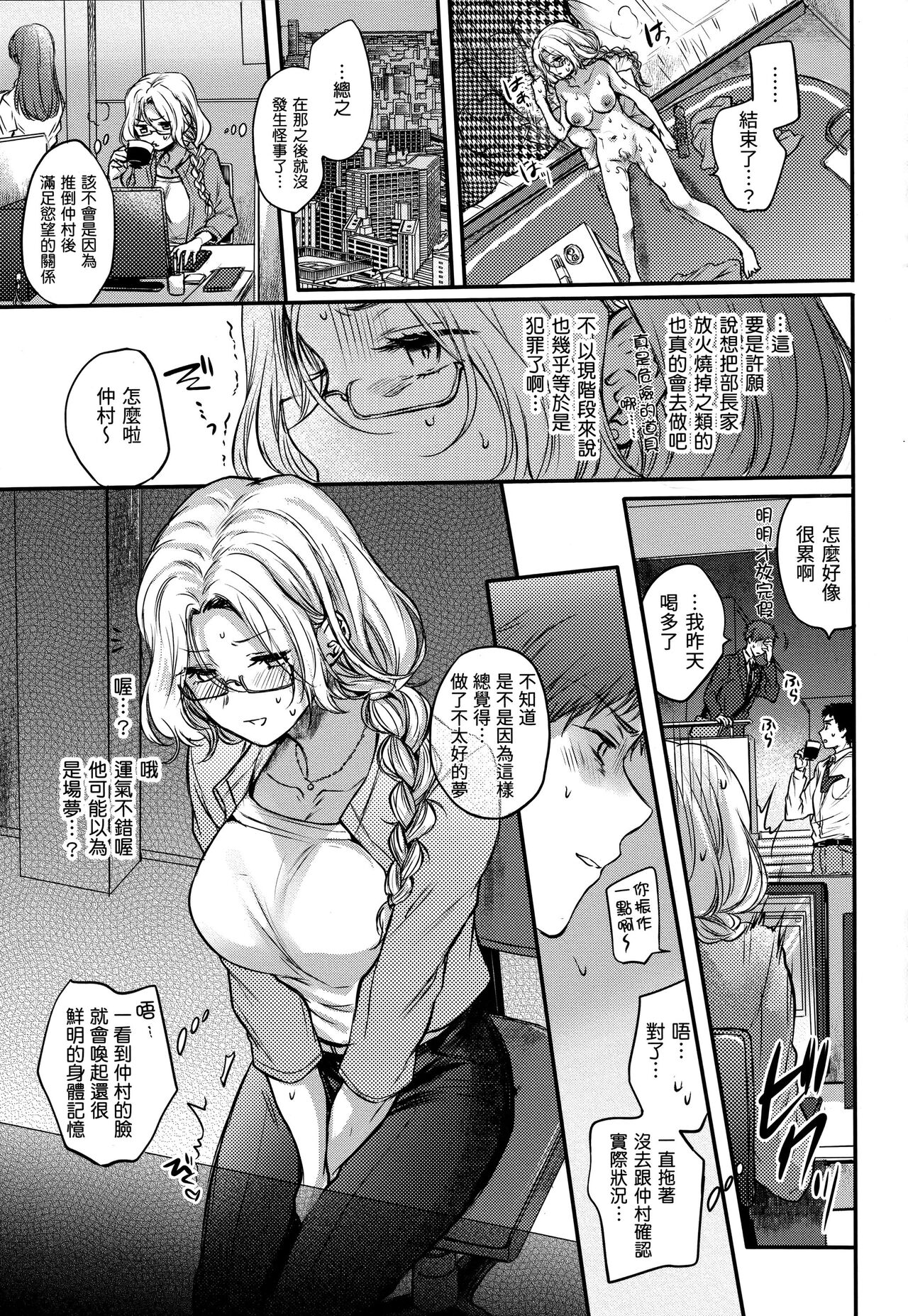 第 1 章, страница 90