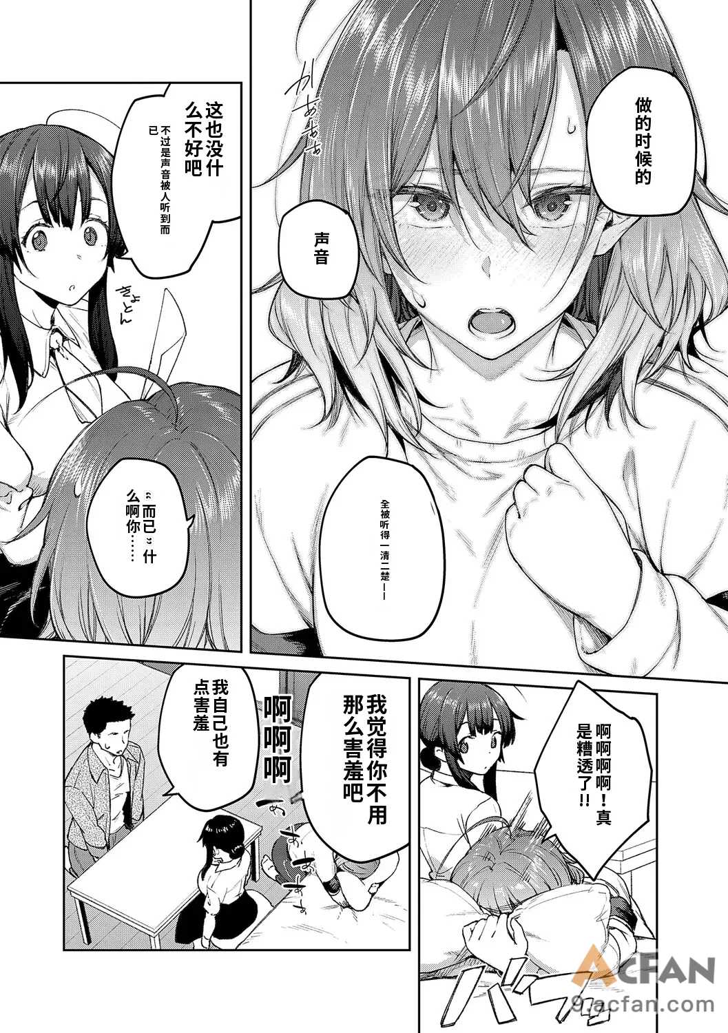 第1章, page 106