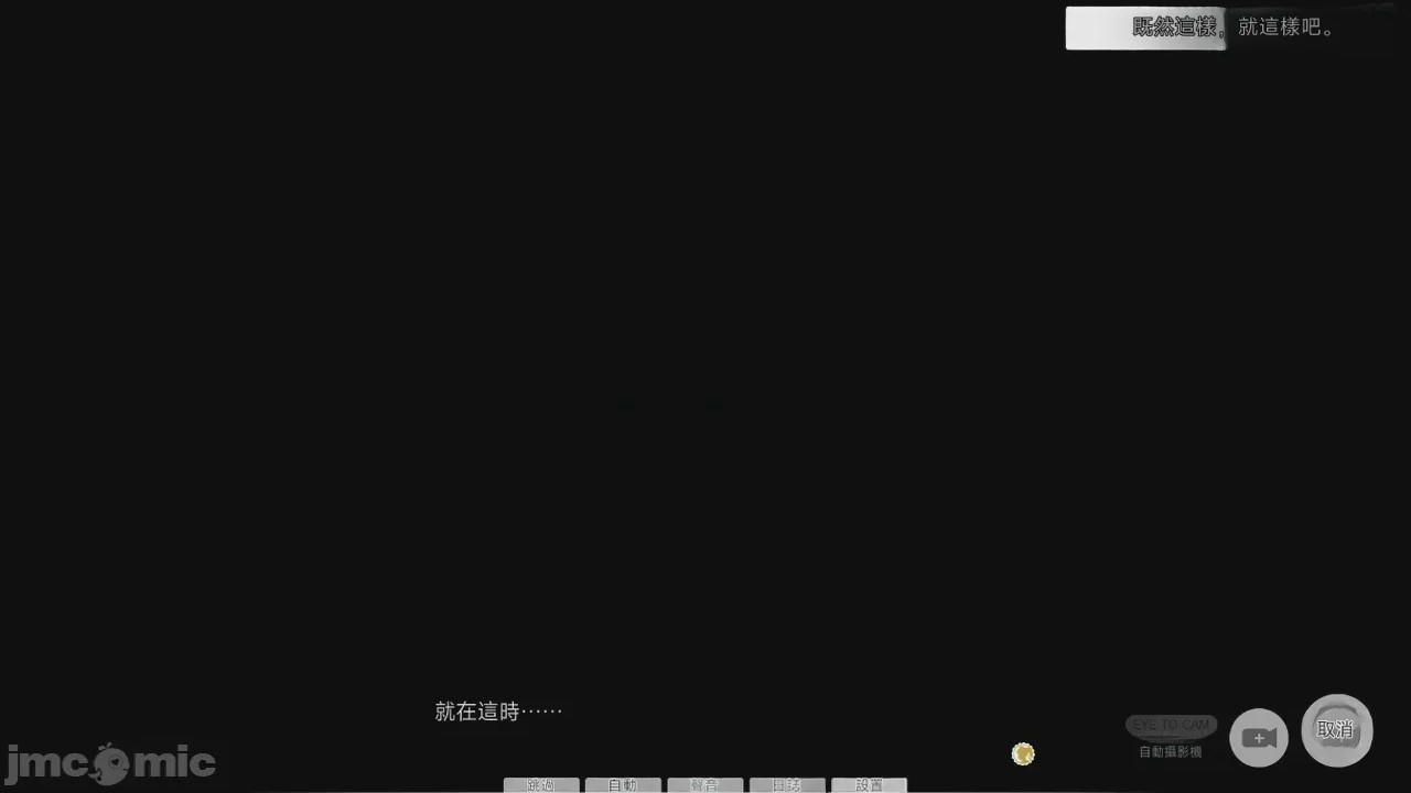 第1话, страница 635