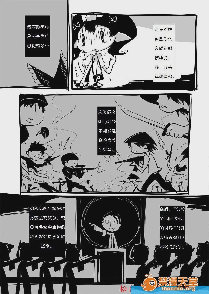第1话, page 8