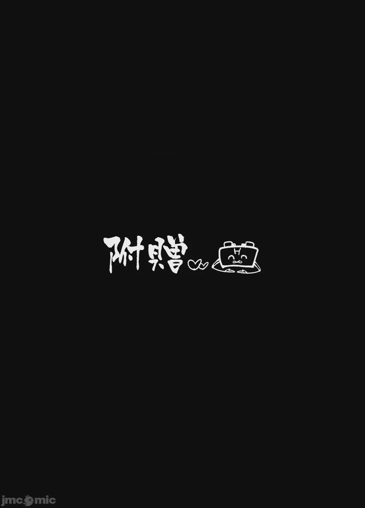 第1话, страница 103