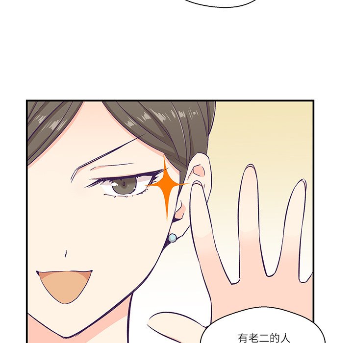第1话、72 ページ