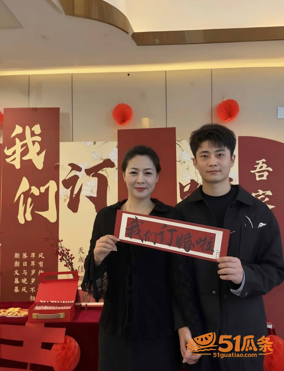 张坤 订婚闫姐 豪车相关图片18