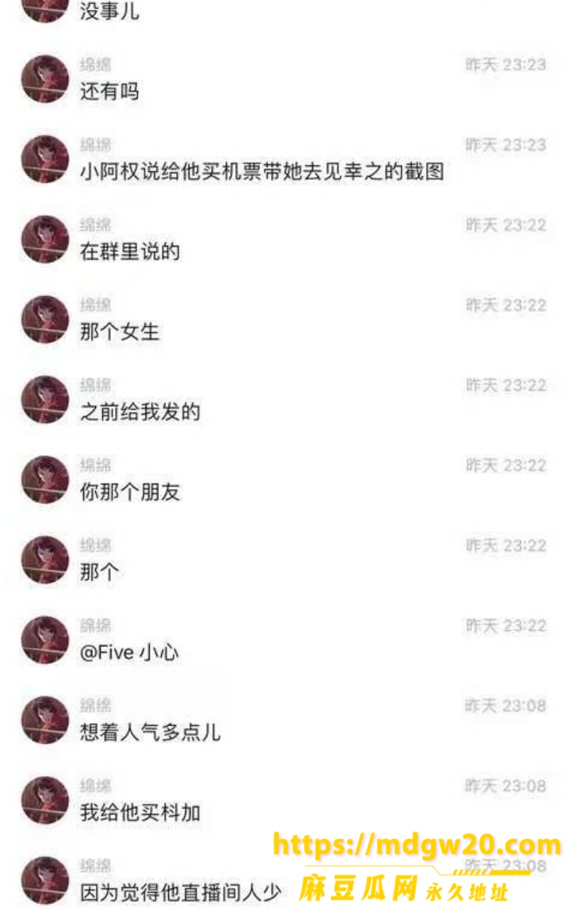 抖音游戏主播 小阿权21