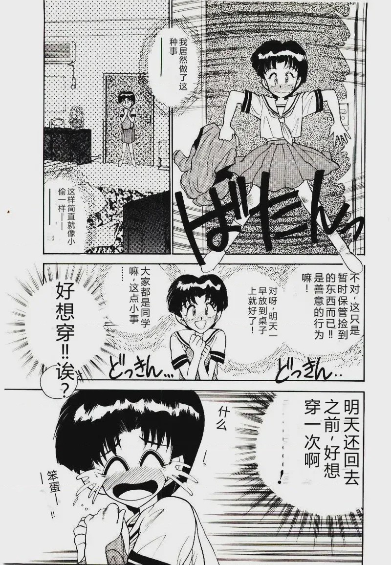第 1 章, trang 53