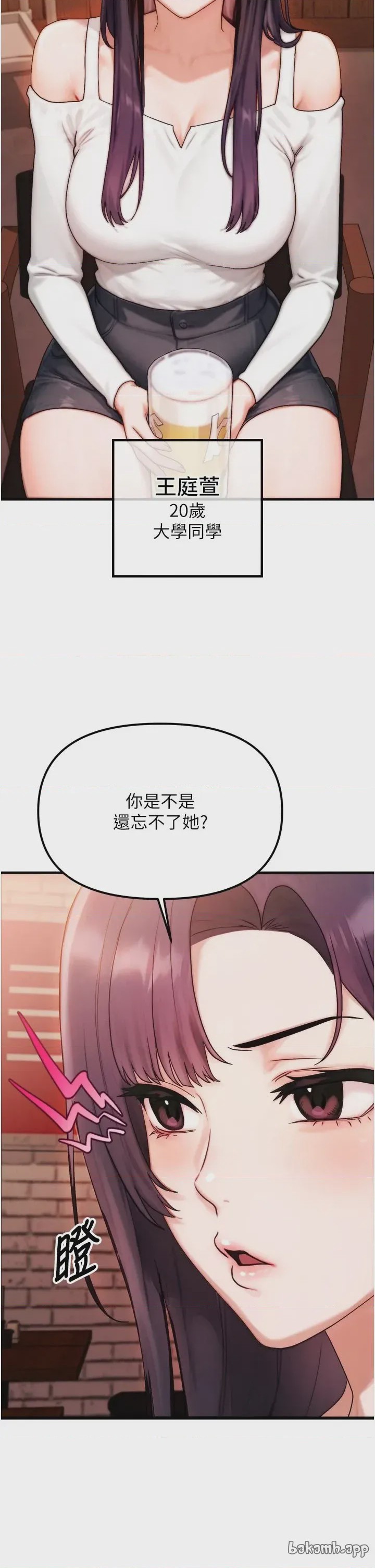 第 1 章、27 ページ