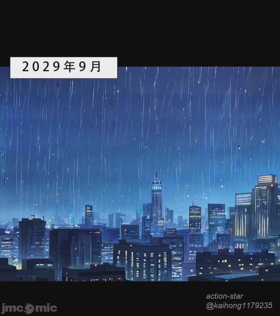 第1话, страница 3